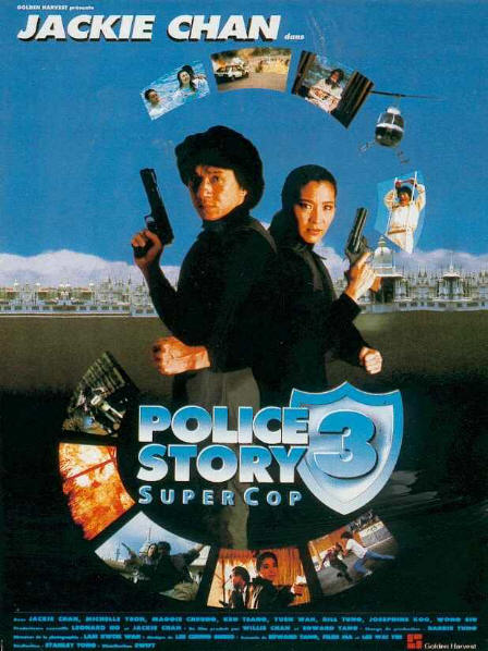 Police Story [1973-1979]