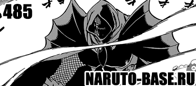 Скачать Манга Fairy Tail 485 / Manga Хвост Феи 485 глава онлайн