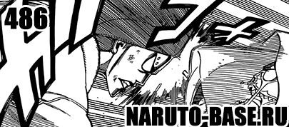 Скачать Манга Fairy Tail 486 / Manga Хвост Феи 486 глава онлайн