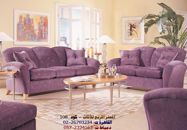 اجمل واشيك ديكورات ودهانات للصالونات