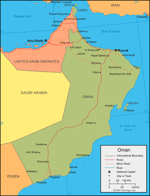 خرائط واعلام عمان  2012 -Maps and flags of Oman 2012