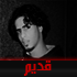 لا مساهمات جديدة لا مساهمات جديدة