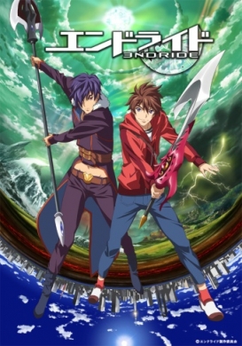 Assistir Koutetsujou no Kabaneri ep 1 HD Online - Animes Online