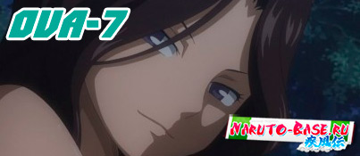 Смотреть Fairy Tail OVA 7 / Хвост Феи ОВА 7 серия онлайн