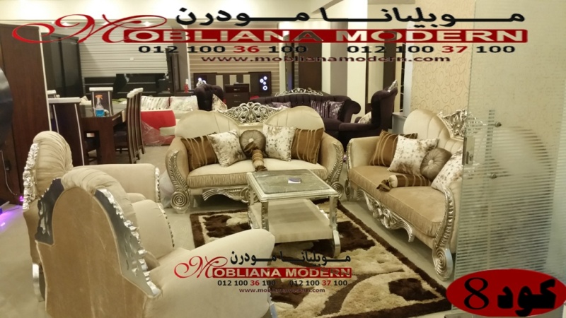 مجلة الإبتسامة