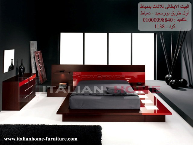 صور غرف نوم  مودرن خطيييييرة 2024  modern bedroom