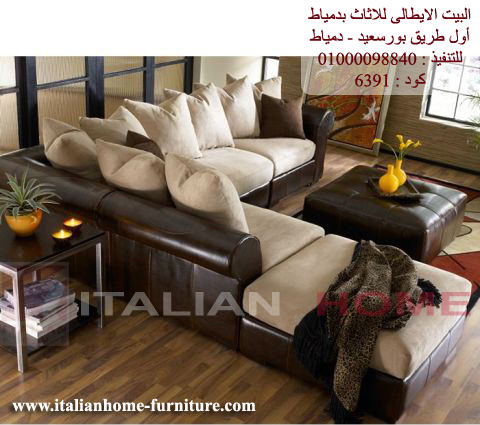 صور ركنات لغرف المعيشة  مودرن خطيييييرة 2024  Corners sofa
