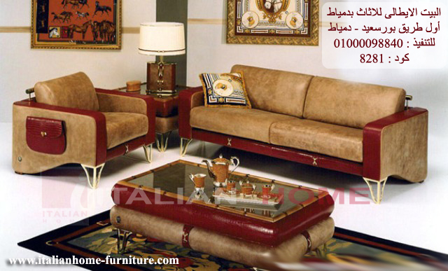 صور انتريهات و ركنات مودرن خطيييييرة 2024  livingroom sofa